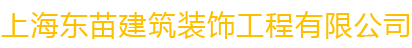 Decorationmaterials